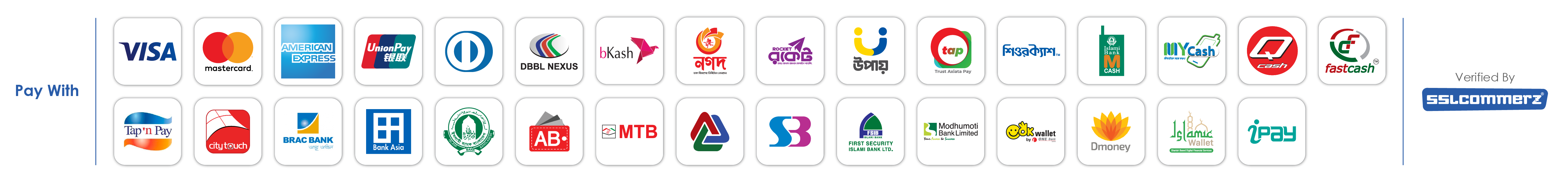 পেমেন্ট